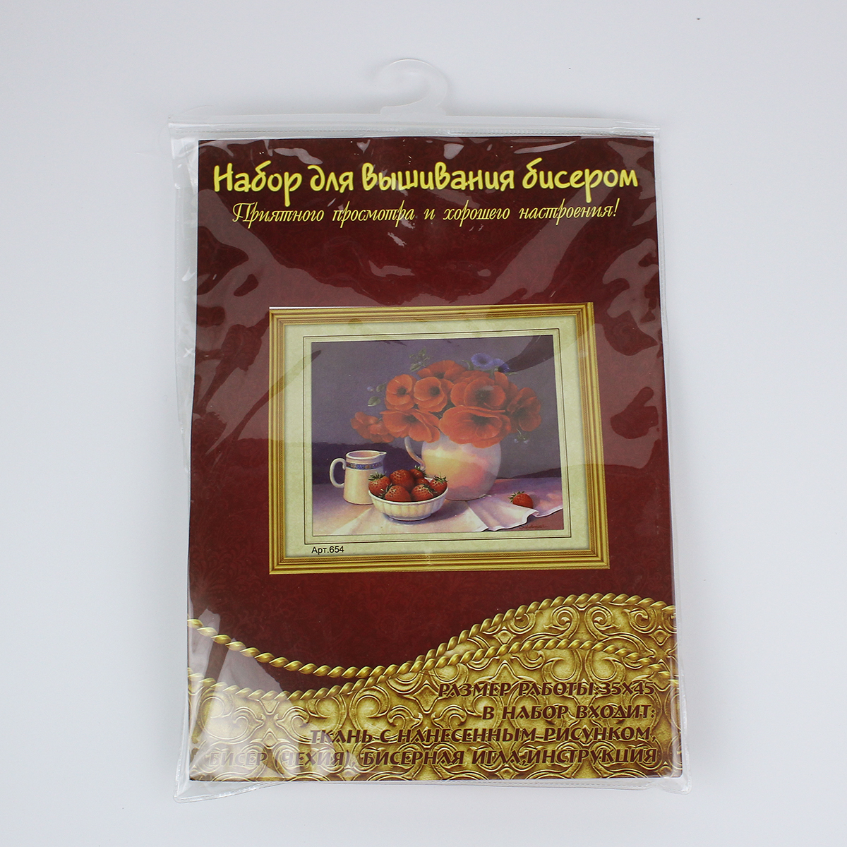 DIY Beaded Embroidery Kits Poppy & Strawberry Needlework Beads Partial Crystal Beaded Cross Stitch Hobby & Crafts