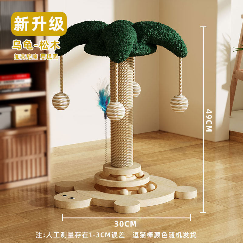 Cat climbing frame Small apartment does not occupy an area Household cat scratching frame Solid wood cat cat scratching: Maple