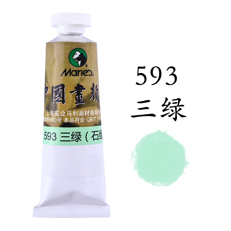 32Ml Chinese Schilderen Verf Chinese Kalligrafie Golden Liquid Speciale Metalen Kleur Schilderen Verf: 593