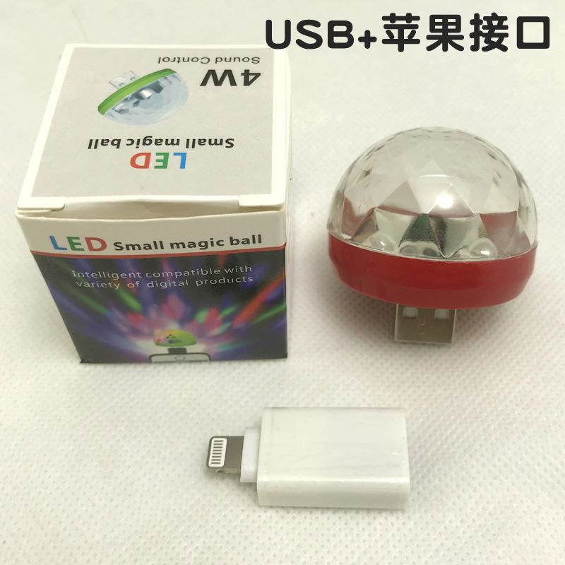 Car Accessories Interior Mini LED Car Light Auto Interior Stage Disco Lights Atmosphere Light Decor Lamp Emergency Lighting: Apple red