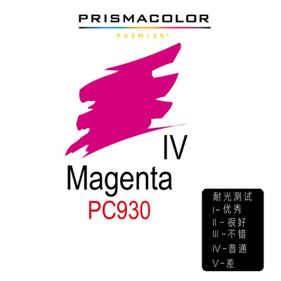 Original Prismacolor premier Oily Colored Pencils Single color PC913-937 Water Color Lapices Lapis De Cor For Adult Coloring: 930