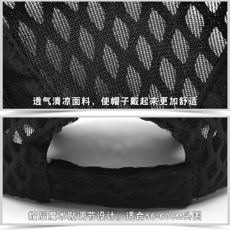 Grande taille casquette de baseball pour homme adulte été maille hip hop chapeau grande tête hommes grande taille plaine casquettes de relance M 56-60cm L 60-62cm