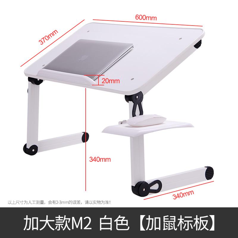 Small Table Bed Foldable Laptop Desk Bed with Small Dormitory College Lazy Folding Bracket Mesas Pequenas Height Adjustable Desk: style8