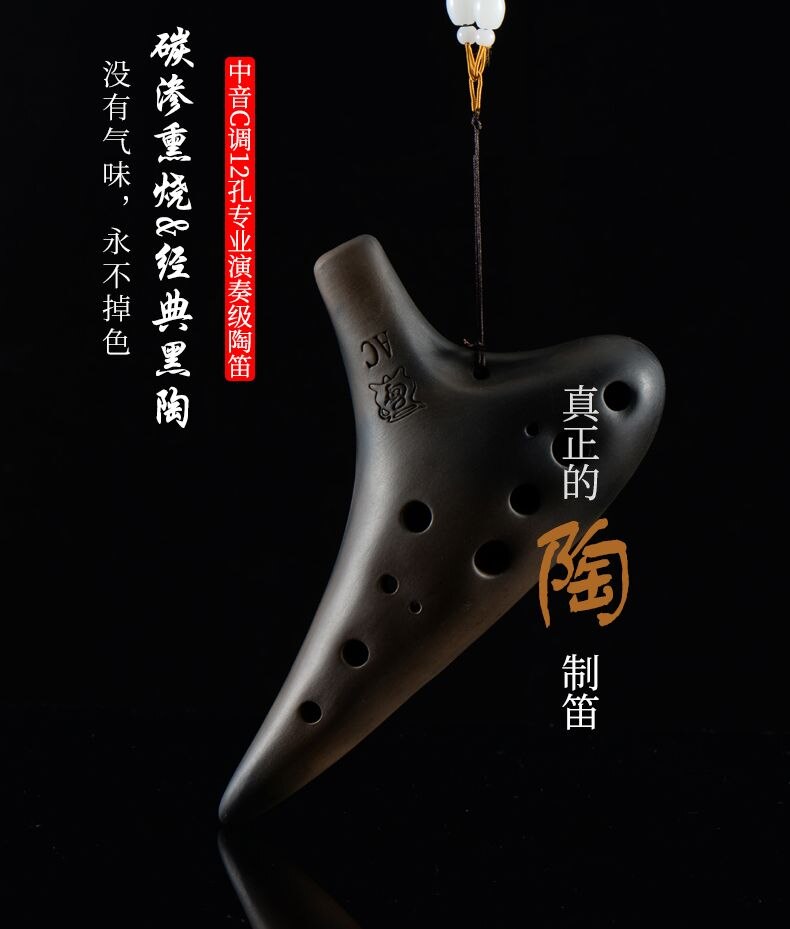 Geraucht brennen ton 12 löcher ton AC flöte Ocarina musik instrument Alto C ocarina große sound