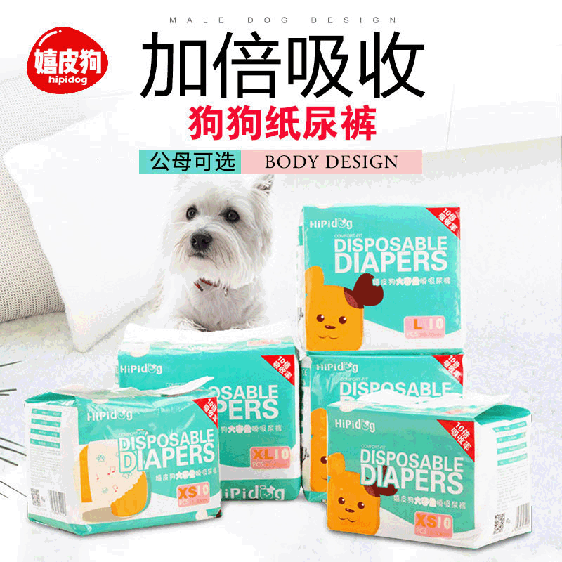 Discoloration of pet diapers puppy dog physiological pants bitch sanitary napkin safety underwear male dog diapers