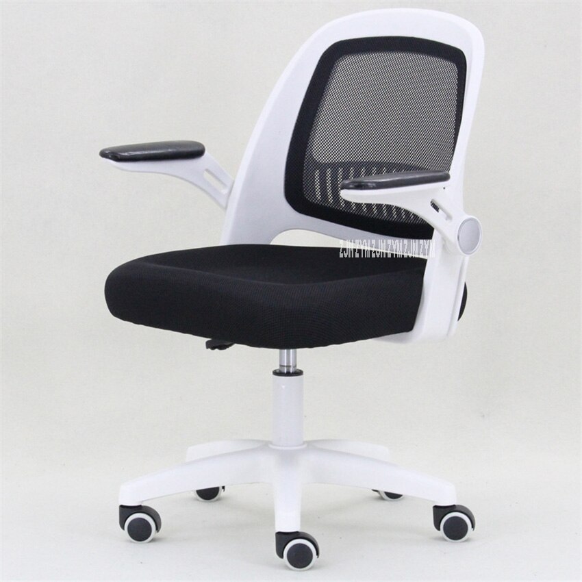 601 Office Staff Member Computer Chair Student Ergonomics Swivel Lifting Chair Mesh Fabric Sponge High-Back Chair With Handrail: steel foot black