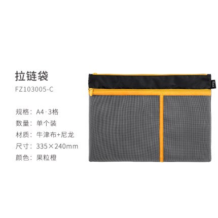 Fizz A4 File Bag Zipper Bag A4 Storage Large Capacity Mesh File Bag Zipper Test Meeting Notebook Pocket School Office: 1PCS Orange