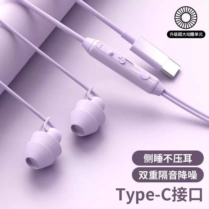 Sound Insulation In Ear Sleep Headphones Soft Silicone Comfort Wearing Anti Noise Side Sleeping Wired Music Earphones: Gold