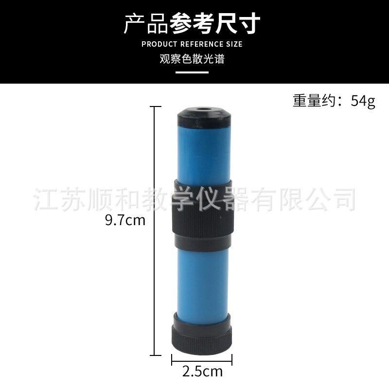 Hand-held beam splitter Physics teaching optics Hand-held direct-view beam splitter J25103 teaching equipment