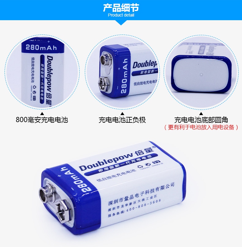 Brand Original 9v 6f22 Rechargeable Battery NI-MH 280mAh 9V Microphone Multimeter batteries