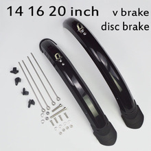 14 16 20 inch folding bike mudguard V brake disc brake bike fender front and rear mud guard folding bicycle wing
