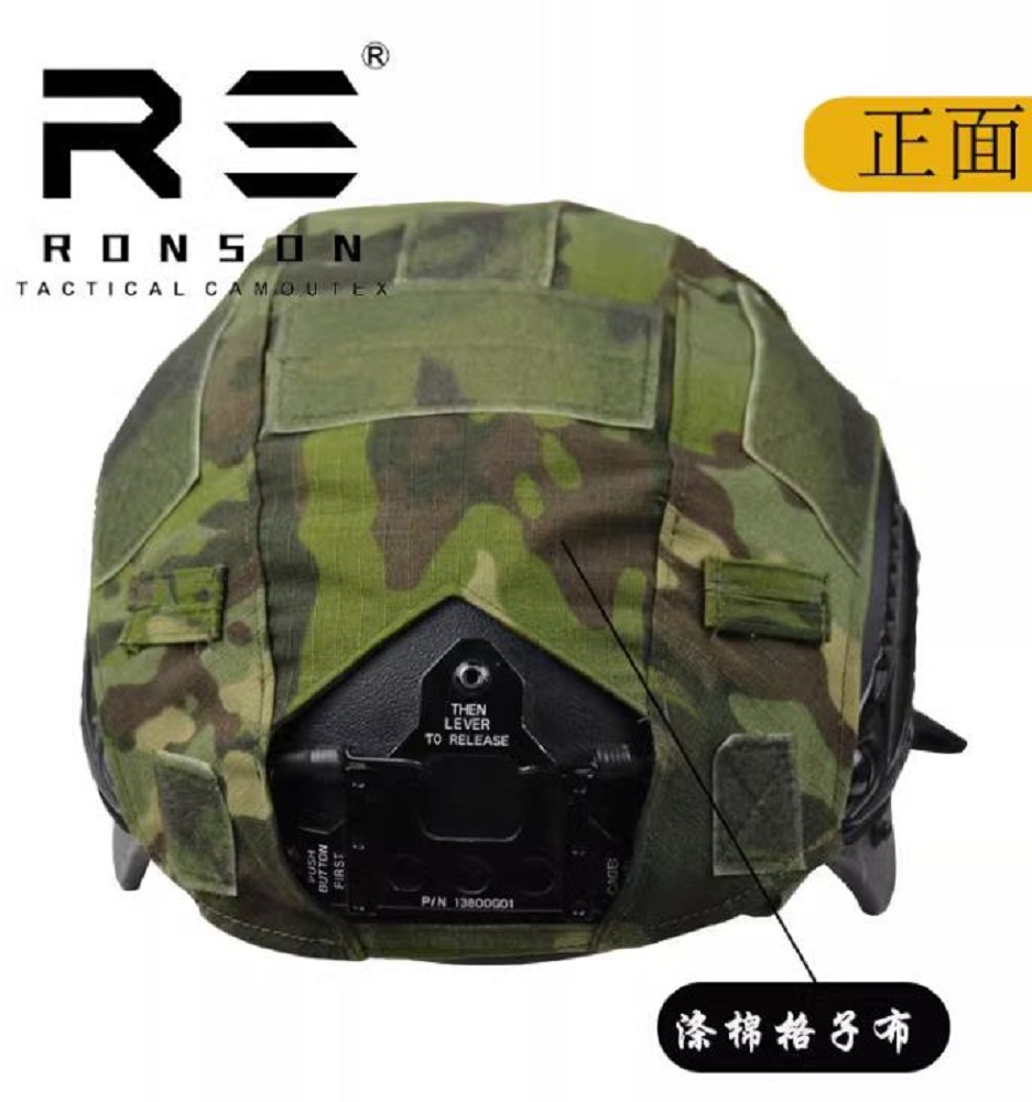 Snelle helmhoes verkrijgbaar in meerdere kleuren