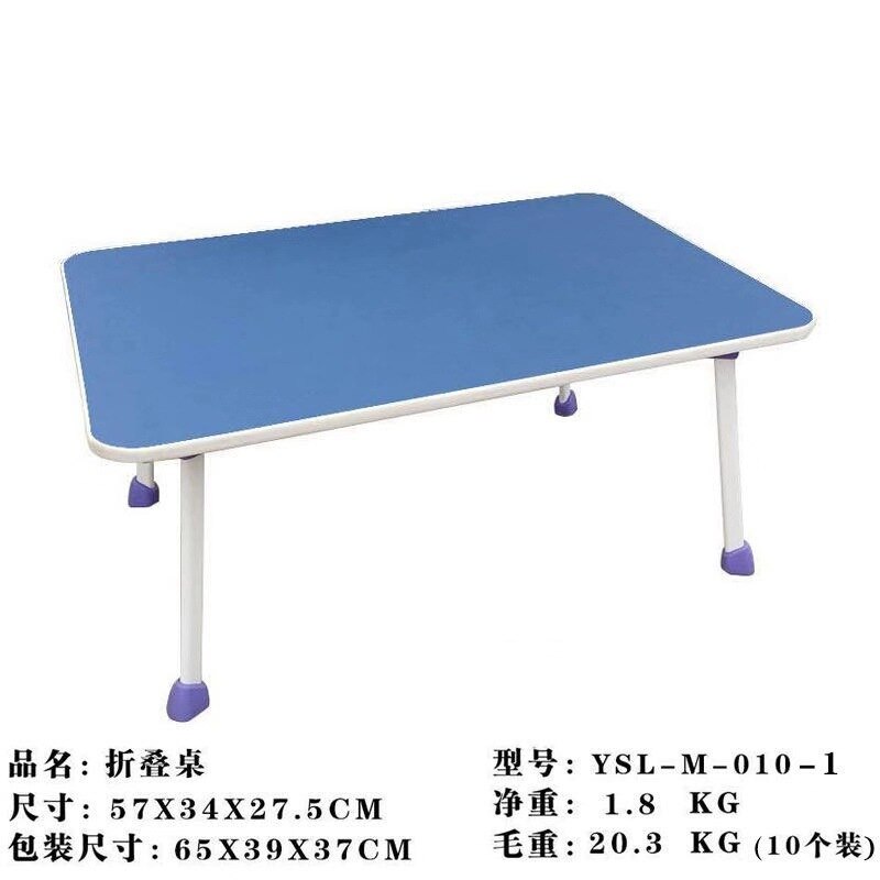 Ordenador portátil escritorio Pie de herradura mesa plegable cama perezosa Escritorio de estudio en la cama: Turquoise Blue