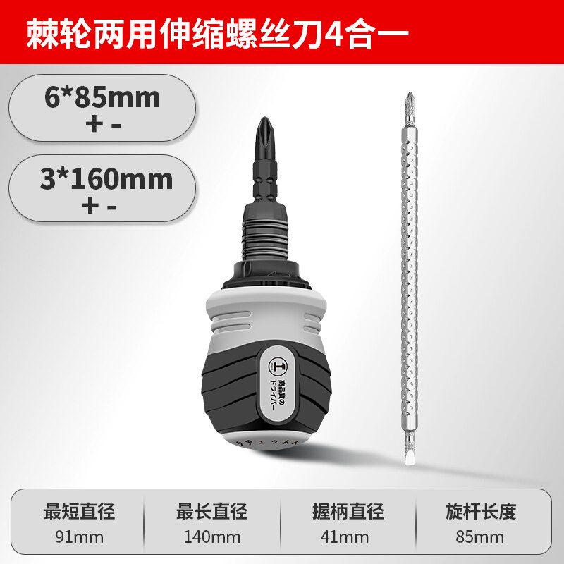 GREENER Dual Purpose Screwdriver Short Shank Cross Straight Slot Bits Screwdriver Tools Set Chrome Vanadium Steel Repairing Tool: 4 in 1 Set