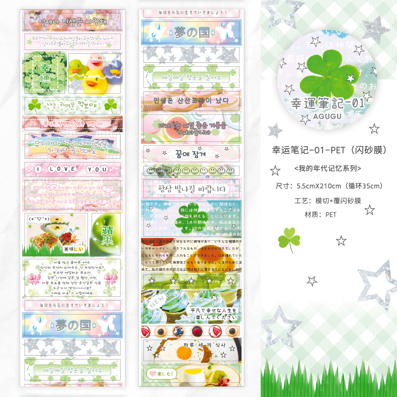 1 pz/1 lotto Nastri adesivi decorativi leggermente dolci Spazzatura Ufficiale Carta fai da te Adesivi per scrapbooking per mascheratura giapponese: Di Colore Giallo chiaro