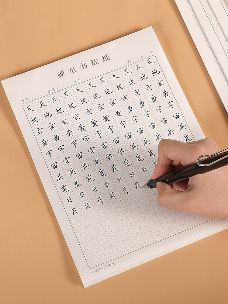 learn Chinese practice Chinese words writing Tian Square Pen Practicing Character Grid Square Paper Chinese Calligraphy Paper
