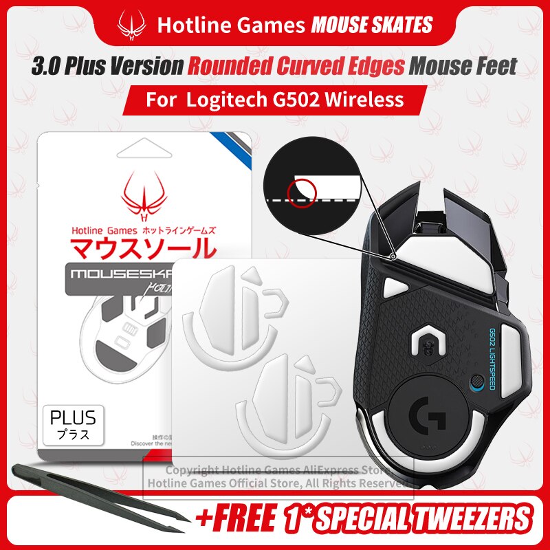 2Sets Original Hotline Games 3.0Plus Rounded Curved Edges Mouse Feet Skates for Logitech G502 Wireless Gaming Mouse Feet Pad: Default Title