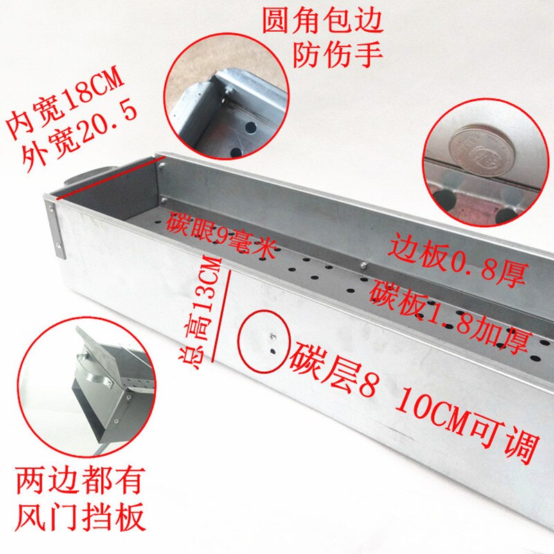 Barbecue tools BBQ roasted barbecue stove thick charcoal 80 long 18 wide lamb skewers commercial barbecue grill BBQ