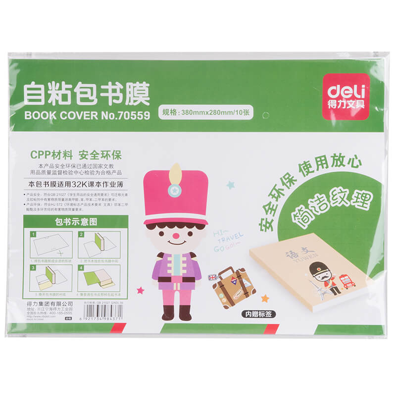 Deli 10pcs transparent self-adhesive film book cover slipcase CPP waterproof material book cover films for 32k books