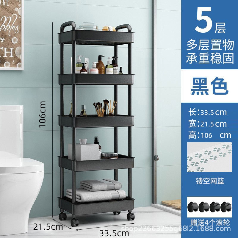 Carro multicapa, organizador de ruedas, almacenamiento móvil para baño, cocina doméstica, carrito multifuncional con ruedas: Negro