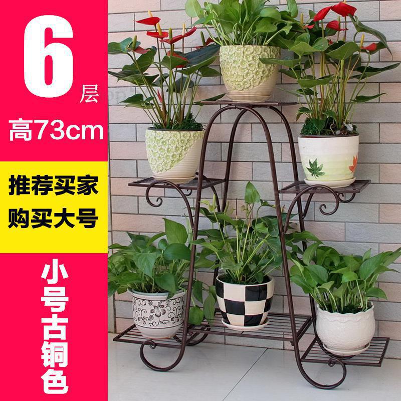 Bloemenplank meerlaags binnen speciaal huis balkon decoratie frame smeedijzer woonkamer ruimte bloempot staand: Vip2
