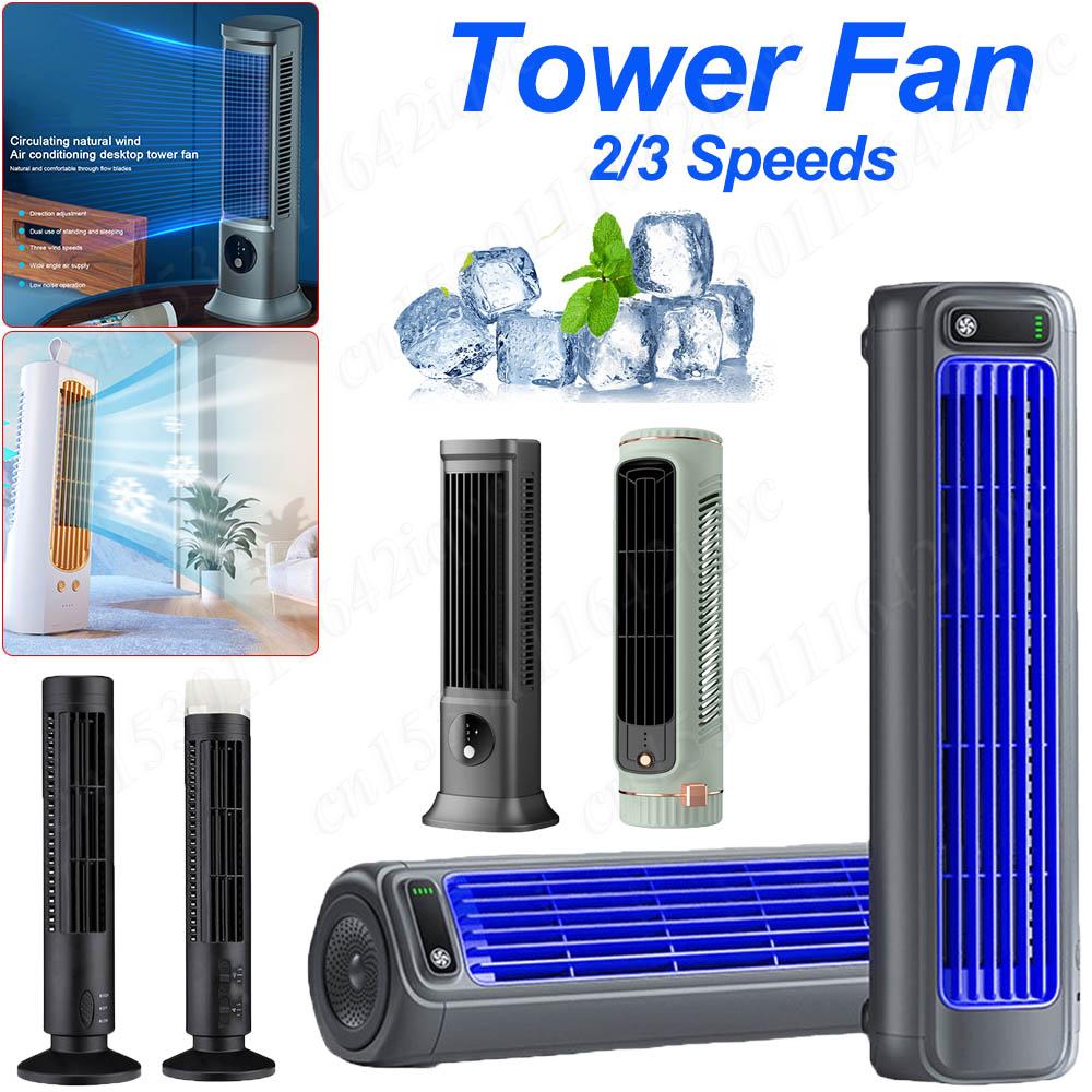 Ventilador de Torre portátil sin aspas, ventilador eléctrico de 2/3 velocidades, Personal, silencioso, de pie, recargable, de montaje en pared, de escritorio,