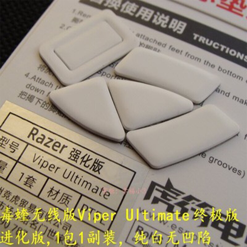 1 pack Tiger Gaming Enhanced Ice Edition Mouse Skates Feet For Razer Viper/Viper ultimate/Viper mini White Glides