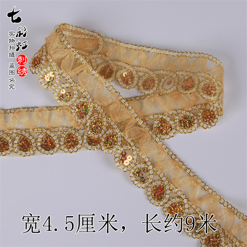 9m National dance lace accessories performance trims costume wave rope embroidered skirt hem dress leader mouth decorative lace: No8