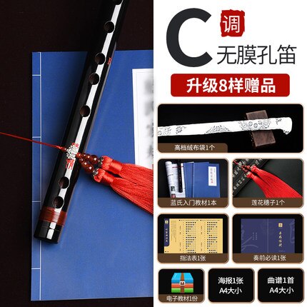 Non-dimo hole bamboo flute for children adult transverse dizi chenqing flute musical instruments wooden flute dizi 1pc: C tone 1pc