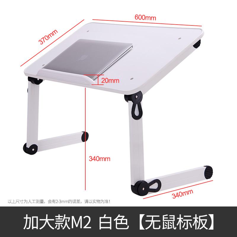 Small Table Bed Foldable Laptop Desk Bed with Small Dormitory College Lazy Folding Bracket Mesas Pequenas Height Adjustable Desk: style7
