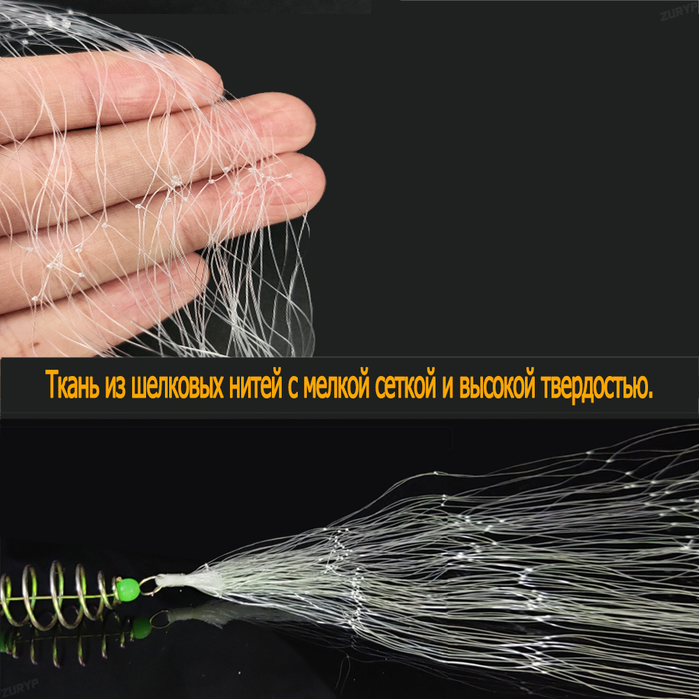 Filet de pêche en maille avec perles lumineuses, matériel de pêche en cuivre, idéal pour le printemps et l&#39;été
