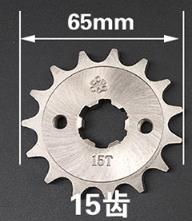 For HONDA CBF125 CB125 CBR125 CBZ125 XR125 XLR125 Senda125 For Kymco 125 Motorcycle front sprocket 15 16 17 Teeth gear sprockets: 428chain 15T