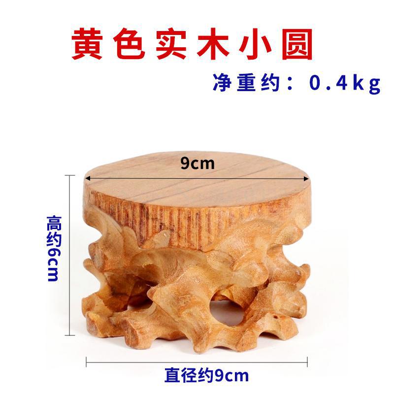 Mahogany carving stone root carving base solid wood teapot vase flower pot crafts decoration wood bracket: VIP 7