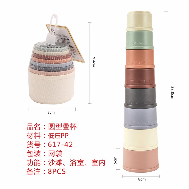 Bébé salle de bain plage empilable tasse enfants enfants éducatifs développer des jouets tri, paille couleur nidification et empilage jouets 8 pièces/ensemble: 617-42Geometry