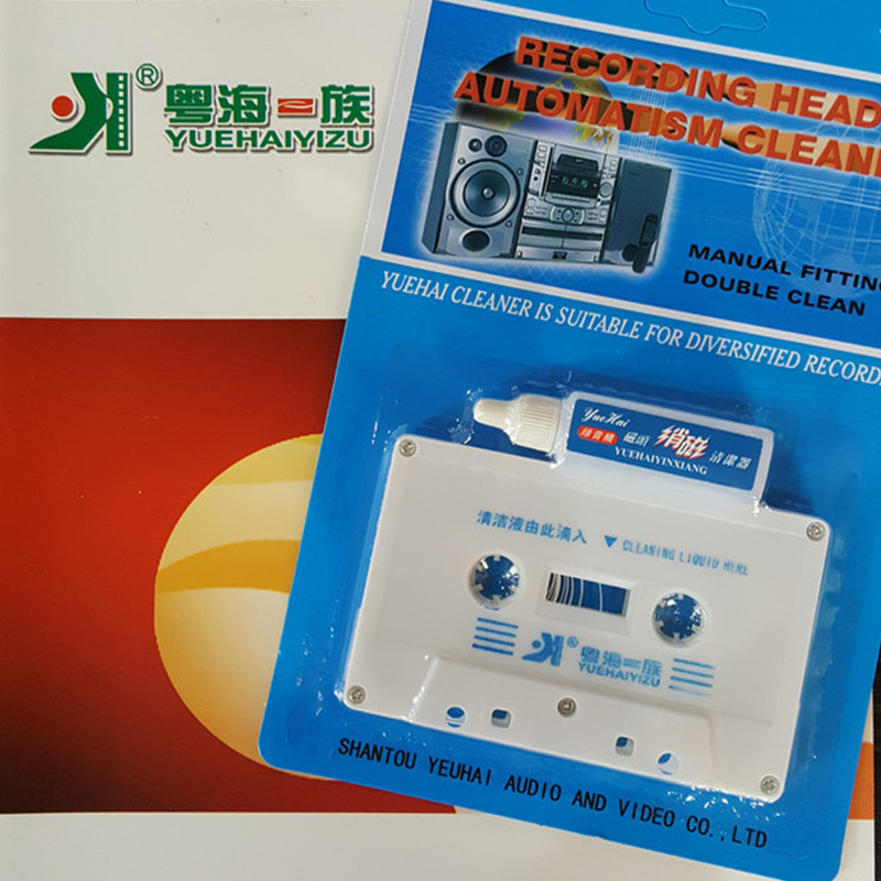 1 set Audio Cassette Tape Head Cleaner & Demagnetizer Audio Cassette Tape Player Wet/dry Head Cleaner Home Accessories