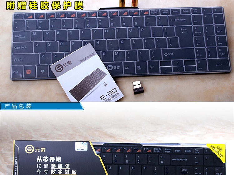 MAORONG TRADING-teclado inalámbrico 2,4G, accesorio para lenovo, Dell/Acer/Asus/Toshiba, ultrafino, todo en uno, para imac