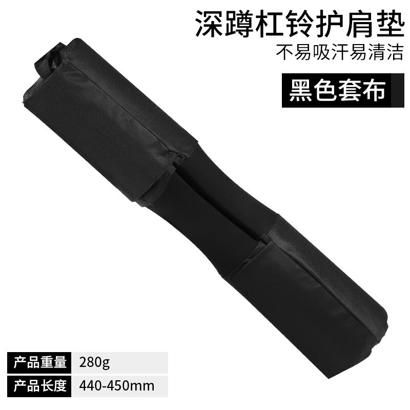 Foam Padded Barbell Bar Cover Pad Weight Lifting Squat Shoulder Protector Cushioned Gym Neck Back Support Protective Pad Gym -40: Pattern B 02