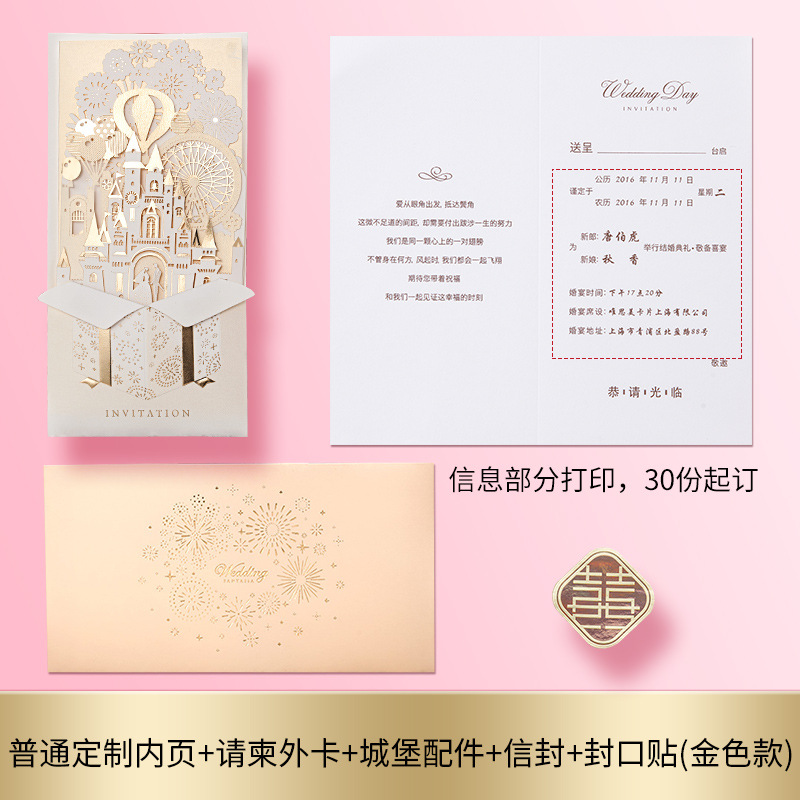 10PCS Invitations Wedding Book Invitations Simple Three-Dimensional Wedding Atmosphere European Custom Envelope Party Supplies: 10pcs model 2