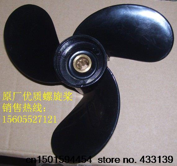 Hangkai 2-stroke 4HP , Hyfong 4 stroke 2.5HP, Hidea 2.5-3.5HP outboard 6-inch propeller, model number:7 1/4* 6