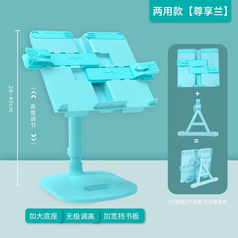 School household children's school supplies can lift reading rack multifunctional textbook bracket book fixing Reading stand: A1 700g