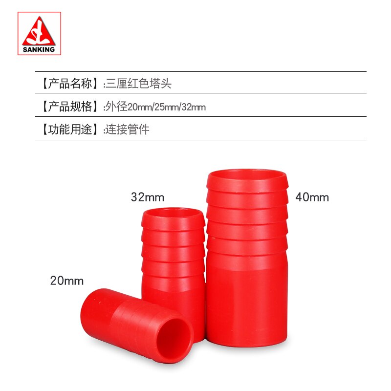 Sänkning akvarium pvc rörkoppling mikro bevattningsrör slang vatten kopplingar pagod skarvar: Röd / Inner.dia 20mm