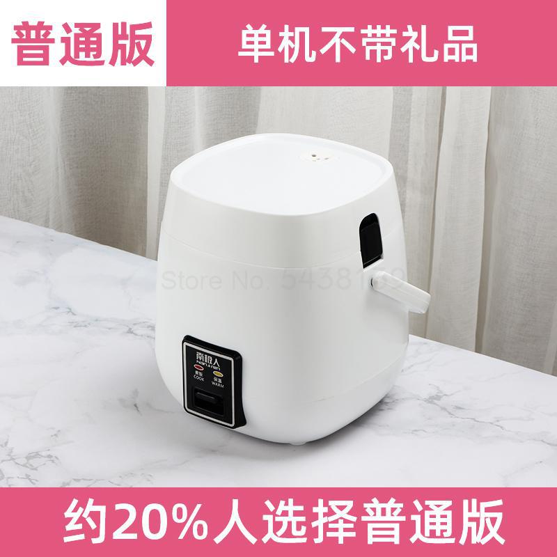 Rice cooker 2 people home mini small one person food rice cooker small 1 person automatic student dormitory: D