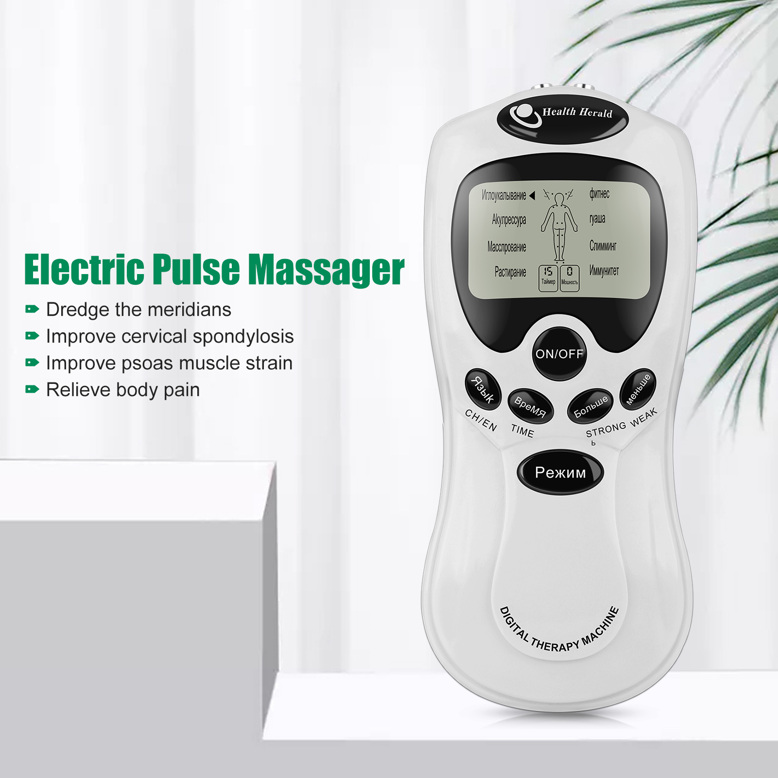 Fysioterapi tens muskelstimulator elektrisk ems akupunktur kropsmassage digital terapi slankemaskine elektrostimulator