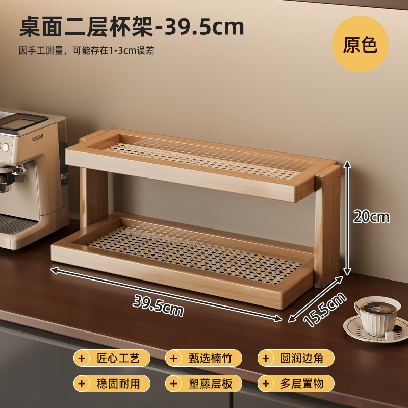 Estante de mesa para encimera, estante de almacenamiento de tazas, estante acrílico para tazas de agua, bandeja de almacenamiento, estantes organizadores para el hogar, organizador de cocina: Negro