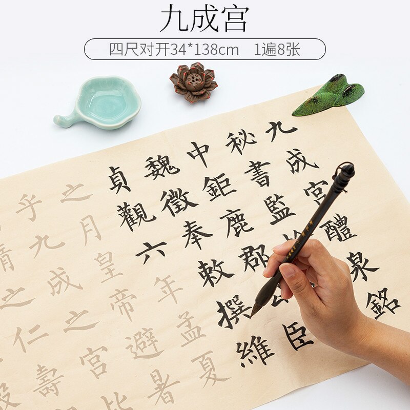 Calligraphy Copybook Calligraphie Beginner Medium Regular Script Calligraphy Entry Copybook Liu Style Xuan Paper Copybook: B