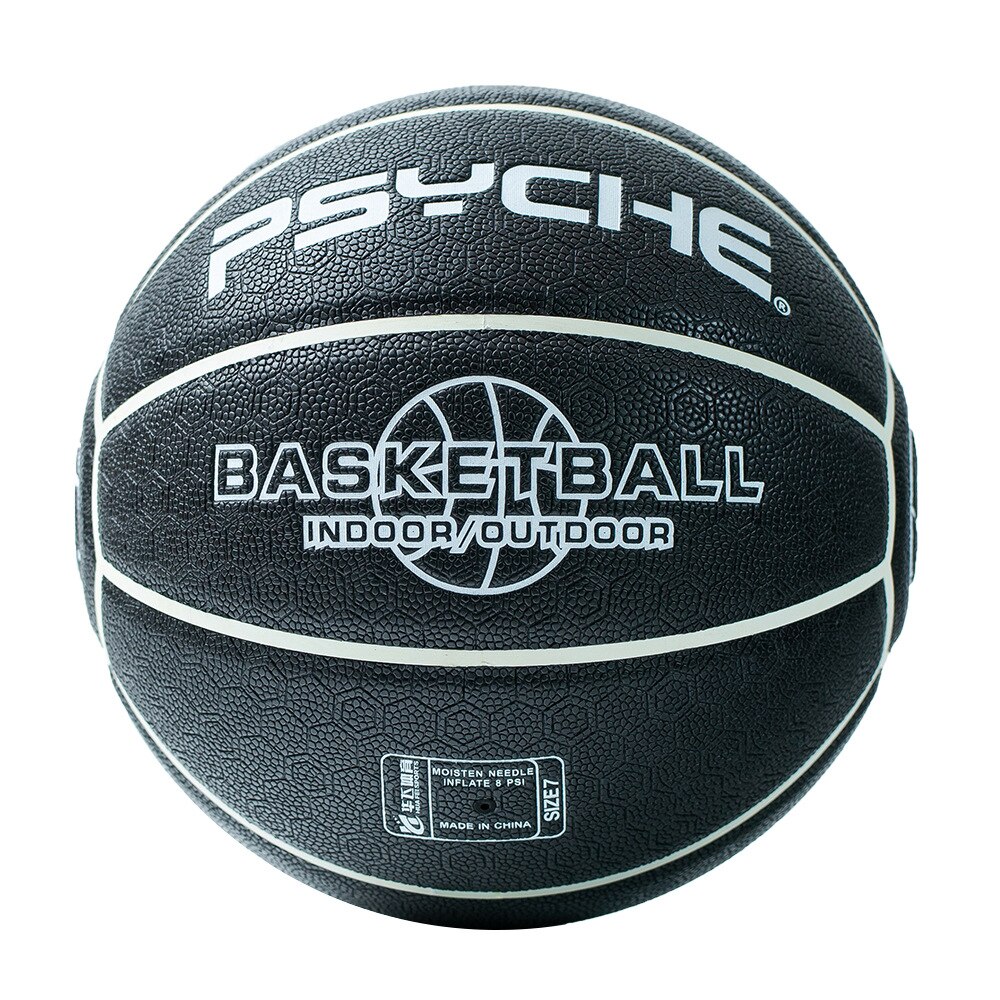 Psyche brand basketball, Chinese element, Bagua printed basketball, standard size 7, sweat absorbing material, basketball: basketball-1