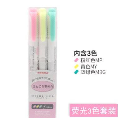 5Pcs/Set Japanese Zebra Mild Liner Double Headed Highlighter Pen Drawing Marker Pens Zebra Mildliner Scribble Stationery: 3 colors