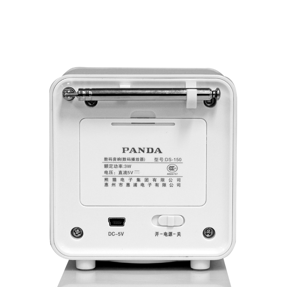 PANDA DS-150 Audio Player U Disk SD Card FM Radio Lithium Bbattery Subwoofer Sound Clear