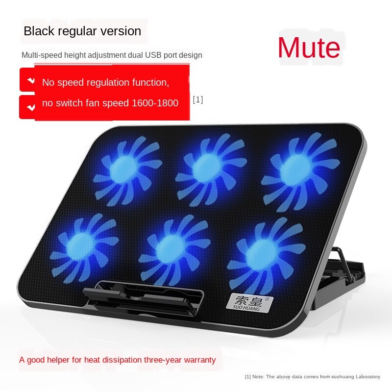 Suohuang notebook cooler 14 inch 15.6-inch Lenovo ASUS notebook gaming laptop suitable for Dell computers