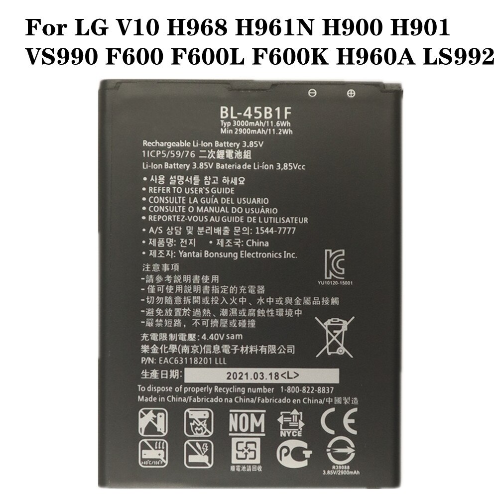 For LG V20 Stylus3 V10 V30 V30+ V30A V40 V50 G7 G7+ ThinQ G3 G4 G5 K7 K8 K10 K20 Plus Leon Tribute 2 5 Optimus LTE III 3 Battery: BL-45B1F